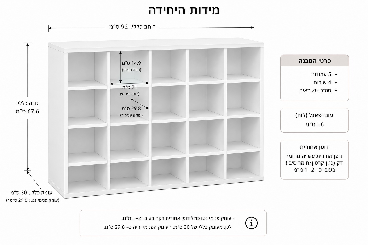 כוורת A-12 יחידת מדפים – תמונה 6
