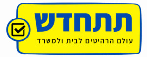 תתחדש רהיטים