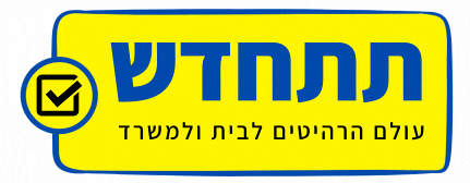 תתחדש רהיטים