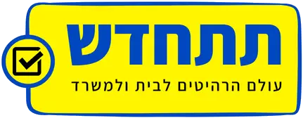 תתחדש רהיטים