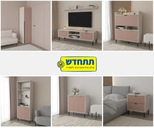 וורוד-בז' שולט